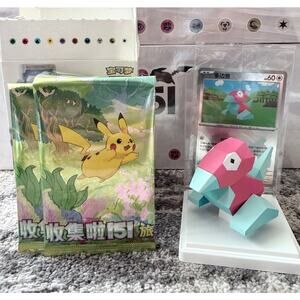 Pokémon Chinese Exclusive Dream Drawing 151 Figure - Porygon